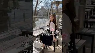 8ヶ月妊婦に見えないマタニティコーデ🌸