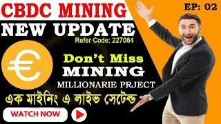 CBDC Mining New Update | Don't Miss to Mining | Refer Code: 227064