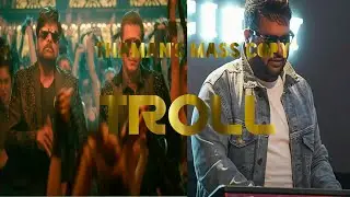 Thaman mass copy with funny trolls#Thar mar thakara mar song troll