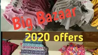 Big Bazaar Winter Offers2020#Big Bazaar Today's Offers#Winter Collection# Hriday Chhabra
