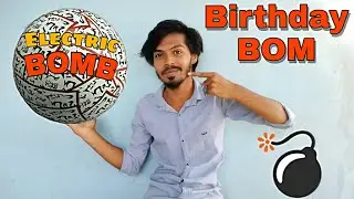 Birthday party's Electric🔌 BOMB 💣 || Home Made Electric⚡ BOMB💥 || What Happened Next ???