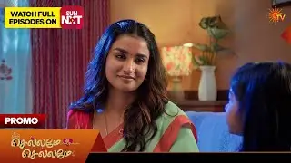 Chellame Chellame - Promo | 07 Feb 2026 | Tamil Serial | Sun TV