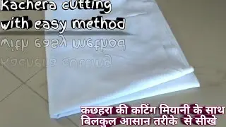 Kachera cutting easy method