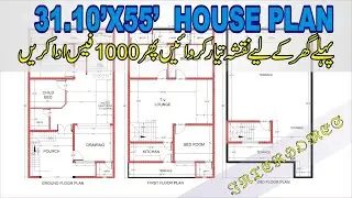 31.10x55 house plan