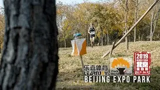 PWT China Tour & Beijing-O-Week 2019 | Beijing Expo Park