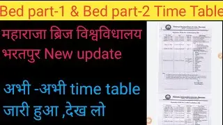 Brij university Bed part-1 & part-2 Time Table जारी // 29 0ctober 2020 news