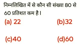 Short trick of percentage | how to calculate percentage | basic method of calculating percentage