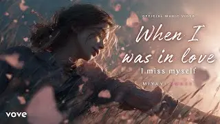 When I Was in Love - Emotional Sad Song About Memories & Healing | MiyaVi Amore