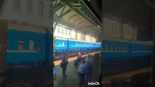 Гомель. ЖД вокзал. Gomel. Railway station.