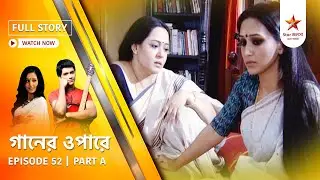 Full Story | Gaaner Oparey | Episode 52 | Part A