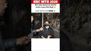 SSC MTS 2026 Review and Analysis #sscmts2026 #sscmts  #sscexam #sscanalysis #sscmtsreview #analysis