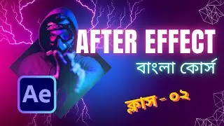 After Effects Bangla Course - Layer, Composition, Precompose, Animation, Effects, 2D/3D