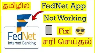 How to Fix FedNet App Not Working Problem In Mobile Tamil | VividTech