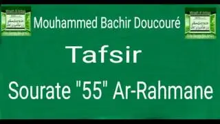 Soninkara. Mouhammed Bachir Doucouré: Tafsir Sourate 