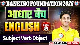 Banking Foundaton Batch 2026 | English Classes | Basics of English Grammar | Demo 03 | आधार बैच
