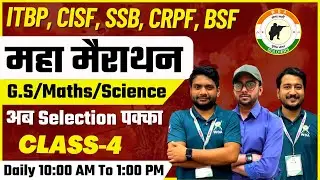 Army  महामैराथन | Class-4 | Maths/G.K./Science | WDA Soldiers Best Defence Coaching in Lko