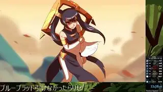 One Step from Eden - Selicy Pacifist Speedrun in [RTA 11:18:33/IGT 11:16:46]