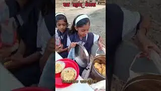 बाल आनंद मेळावा,जिल्हा परिषद प्राथमिक शाळा नपावाडी, ता.राहाता, जि. अहिल्यानगर 