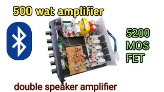 500watt amplifier//बेस्ट एमप्लीफायर//कम कीमत में अधिक benefit//