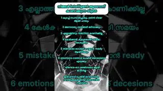 #motivation#viral#malayalam romance music love anxiety depression overcome life crisis latest music