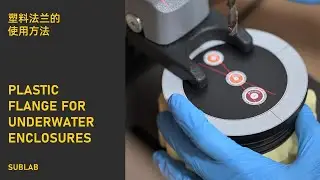 Plastic Flange for  Underwater Enclosures