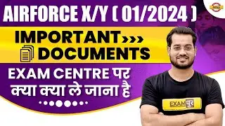 AIRFORCE X/Y 2024 IMPORTANT DOCUMENTS EXAM CENTRE || BY VIVEK RAI SIR || @exampurdefencewarriors