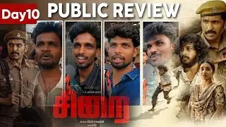 🔴 Jail Sirai Tamil Movie Public Review | Madurai | Day 10