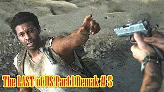 The LAST of US Part 1 Remak на PC прохождение с русской озвучкой часть 5