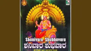 Shanideva Naa Ninna Nambide