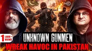 Pakistan is Facing Big Crisis | Bangladesh Cornered by India | Balochistan | Trump Deal | AadiAchint