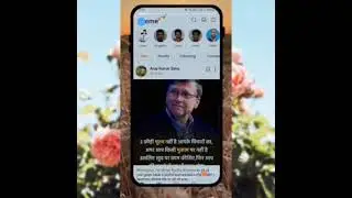 USEME APP REGISTRATION PROCESS #business #networkmarketing #shortvideo #shortsvideo #shorts #shorts