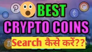 crypto market मे coin कैसे search करे|| Top 5 coins|| Crypto latest update||