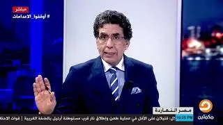 محمد ناصر يبدأ الحلقة بالقصة القصيرة لـ أنطون تشيكوف | المغفلة 