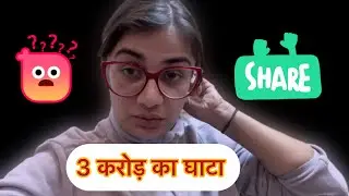#26 3 करोड़ का नुकसान कैसे हुआ? | Business Mistake Explained | Monika Chaudhary