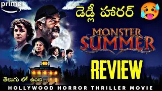 Monster Summer Movie Review in Telugu | Amazon Prime | Mel Gibson 