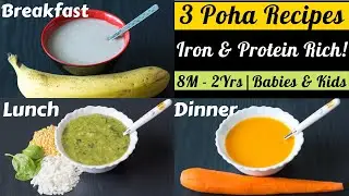(Part-2) 3 Iron Rich Poha Recipes for 8M+ to 2Yr Babies & Toddlers | Breakfast, Lunch & Dinner