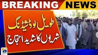 Violent protest of citizens against prolonged load-shedding | Breaking News