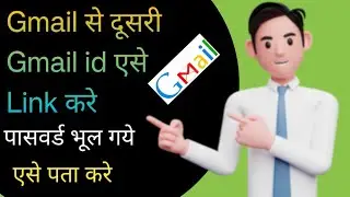 Gmail id password kaise pata kare|Gmail| Gmail password recover