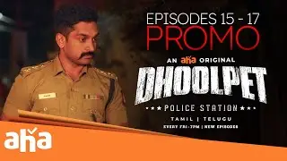 Dhoolpet Police Station | Episode 15- 17 Out Now | Ashwin | Guru | Padinee | @ahaTamil  ​