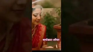 लग्न होणार नाही तर मग #lagna #lagnasohala #nature #dance #news