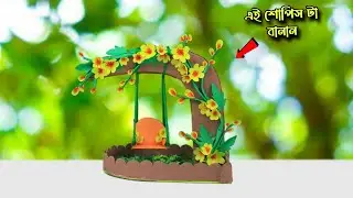How To Make Miniature Swing With Paper Room Decor Show Piece Idea