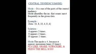 Mode #MathsSkillRx #shorts #statistics #maths #statisticsclass11   #class11statistics #mode #exam