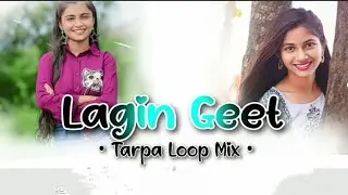 Lagin Geet Gavthi Song||Tarpa LoopMix|2024 Mix|DjSANJAY MUJIKL 
