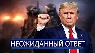 ⚡️ Москва жёстко ответила Трампу: Нет американскому контролю над Сюником! &laquo;Маршрут Трампа&raquo; угрозой