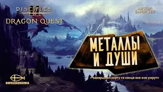 Конкурс картоделов Dragon Quest [MNS 1.44]. Карта 
