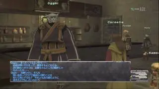 タルが行く FFXI：18 モンクAF武器取得1