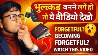 Why does memory seem to weaken? | Brain Overload Explained #humanpsychology 