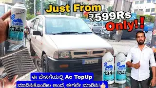 Ultimate AC Service Center🥶|| Just From ₹599Rs with General Checkup || Cheap AC Service Shop @B'Lore