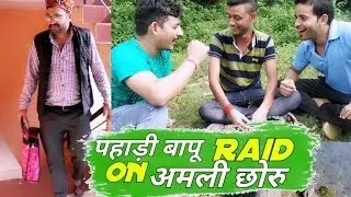 PAHADI बापू raid On  || Lovely Friends