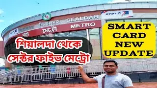 Sealdah to Sector 5 Metro Journey | Sealdah Metro Station Inauguration 2022 | Sealdah metro